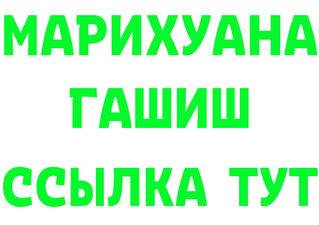 КЕТАМИН VHQ зеркало это KRAKEN Грязовец